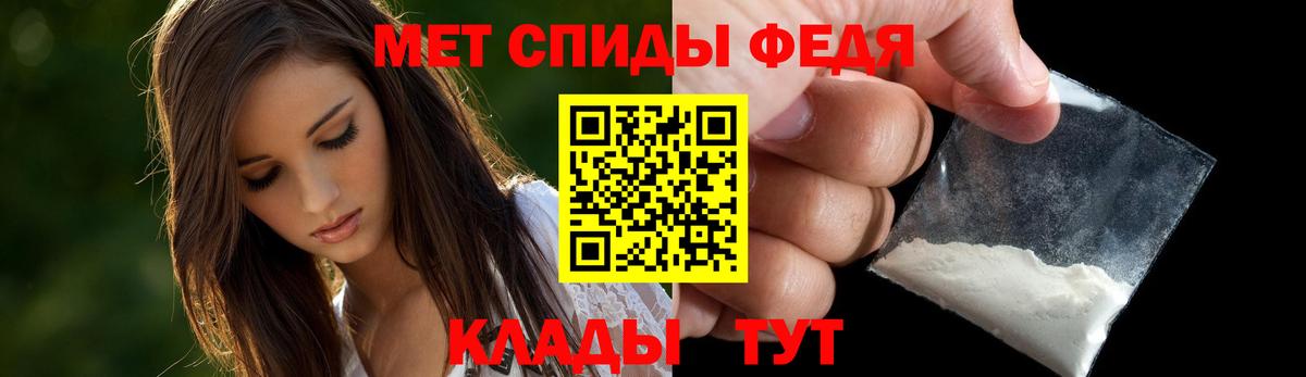 АМФЕТАМИН  АМФЕТАМИН 98%  Вход с VPN  Нижний Новгород 