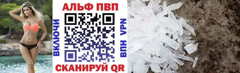Alfa_PVP Соль  Купить закладки  Нижний Новгород 