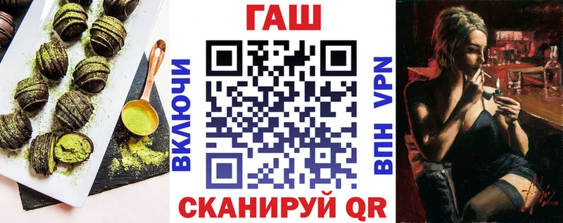 Купить где  Нижний Новгород  Еда ТГК конопля 