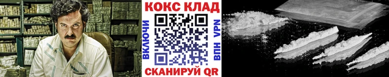 Купить где  Нижний Новгород  КОКАИН VHQ 