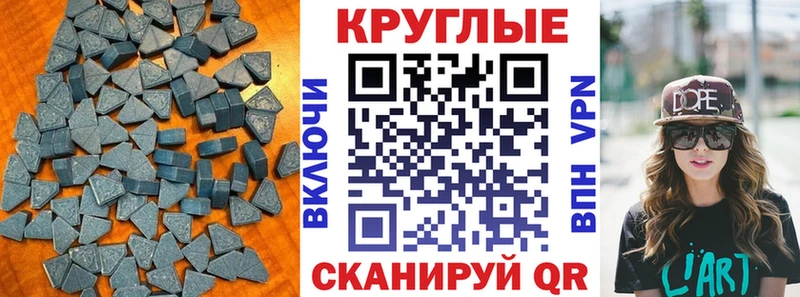 ЭКСТАЗИ mix  Купить  Нижний Новгород 