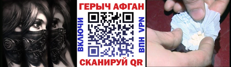 Купить где  Нижний Новгород  ГЕРОИН Heroin 