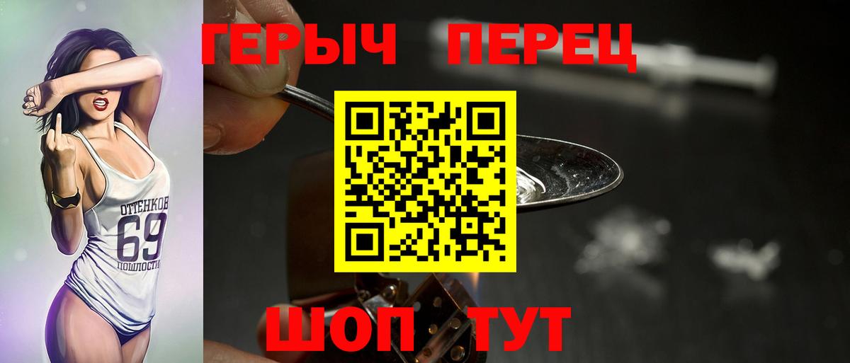 Героин Афган  Нижний Новгород 