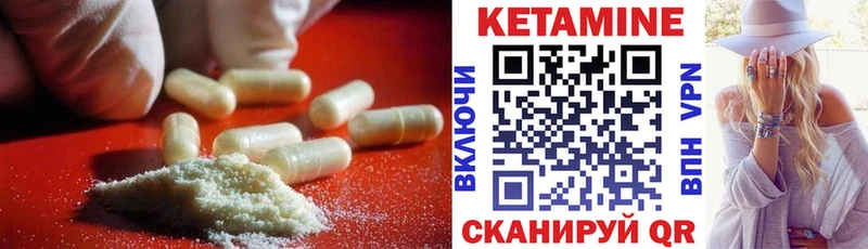 КЕТАМИН ketamine  Купить где  Нижний Новгород 