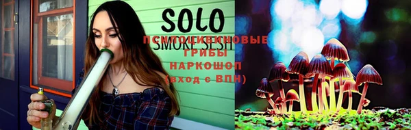 mix Алексин