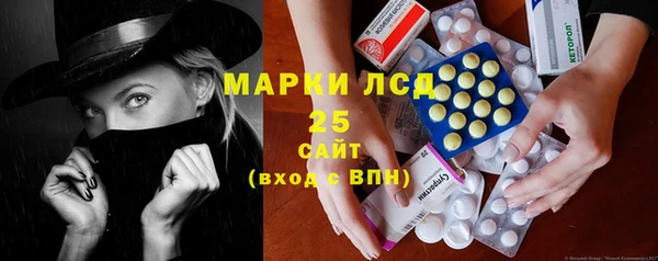 винт Армянск