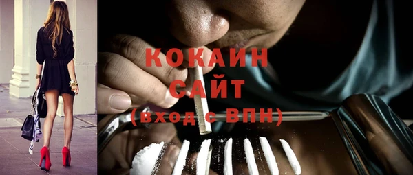 мефедрон мука Арсеньев