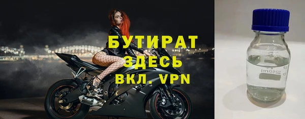 mix Алексин