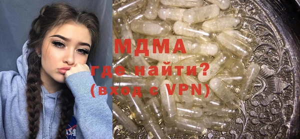 винт Армянск