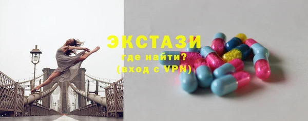 мефедрон мука Арсеньев