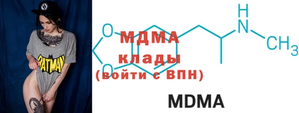 MDMA Premium VHQ Алексеевка