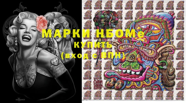 MDMA Premium VHQ Алексеевка