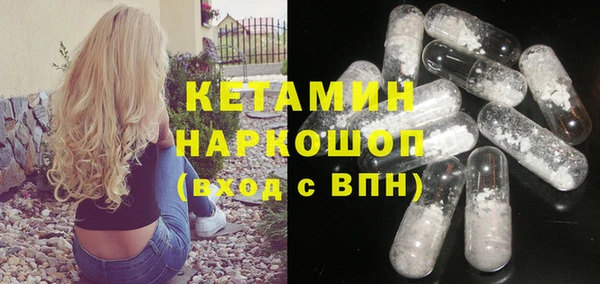 MDMA Premium VHQ Алексеевка