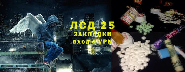 mix Алексин