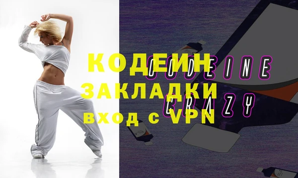 mix Алексин