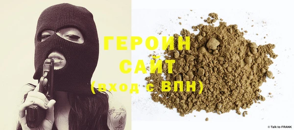 винт Армянск