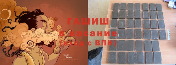 гашишное масло Аркадак