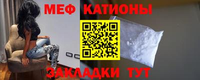 прущая мука Гусиноозёрск