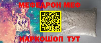 прущая мука Гусиноозёрск