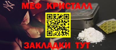 бутират Апшеронск