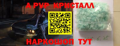 метамфетамин Гусев