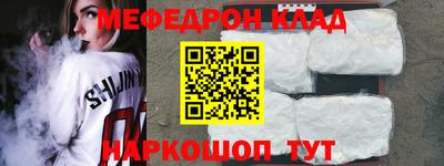 mix Донецк