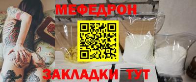 метамфетамин Гусев