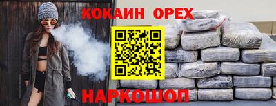 прущая мука Гусиноозёрск