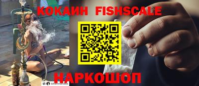 бутират Апшеронск