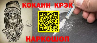 mix Донецк