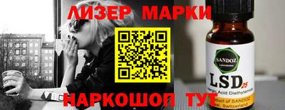 наркотики Дубна
