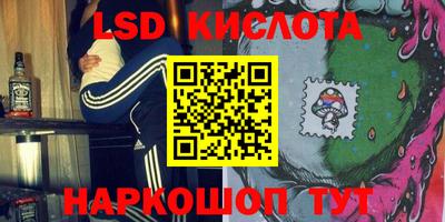 метамфетамин Гусев