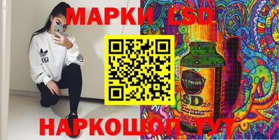 бутират Апшеронск