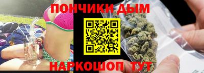 бутират Апшеронск