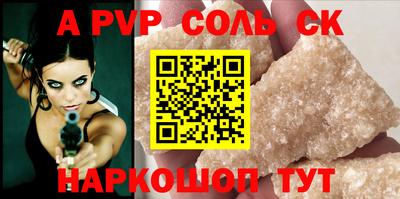 герыч Аргун