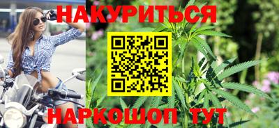 прущая мука Гусиноозёрск