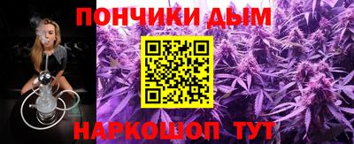 mix Донецк