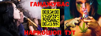 наркотики Дубна