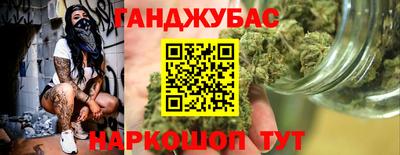 метамфетамин Гусев