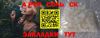 mix Донецк