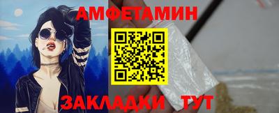 метамфетамин Гусев