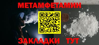 MDMA Гусь-Хрустальный