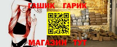 прущая мука Гусиноозёрск