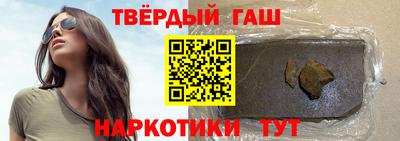 прущая мука Гусиноозёрск