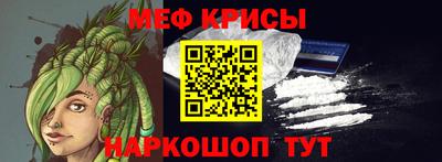 метамфетамин Гусев