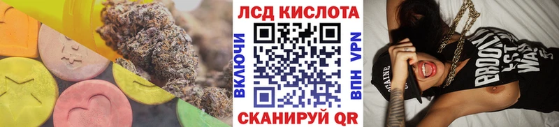 Купить  Нижний Новгород  Лсд 25 экстази кислота 