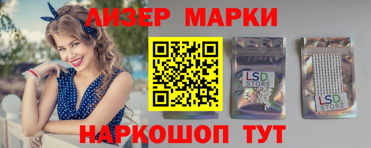 Лсд 25 экстази кислота  Нижний Новгород  OMG сайт  LSD-25 экстази кислота 