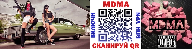 MDMA кристаллы Купить где Нижний Новгород