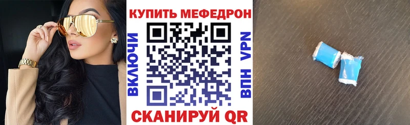 Меф 4 MMC Купить закладки Нижний Новгород
