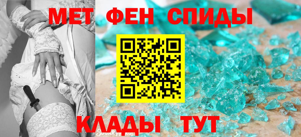Нижний Новгород  Первитин Декстрометамфетамин 99.9%  Вход с VPN  Первитин Декстрометамфетамин 99.9% 